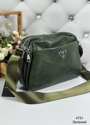 Женская стильная и качественная сумка из эко кожи на 5 отделов зеленая