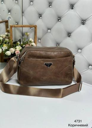 Женская стильная и качественная сумка из эко кожи на 5 отделов коричневая