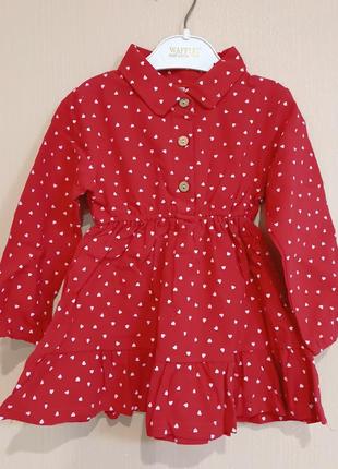 Продам ошатну сукню