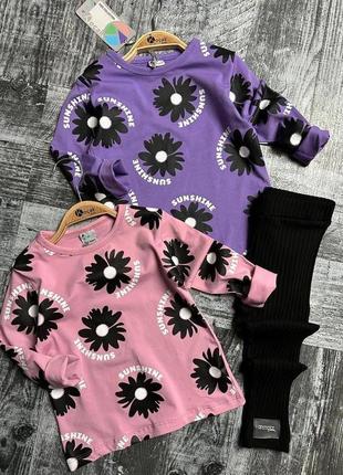 Костюми для дівчаток