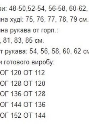 Чоловіче худі оверсайз трикотажна кофта якісна з подвійним капюшоном3 фото