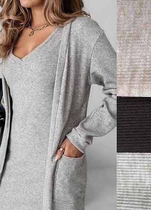 Костюм из ангоры