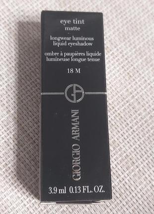 Тіні для повік giorgio armani eye tint matte 18m. об'єм 3.9 ml.2 фото