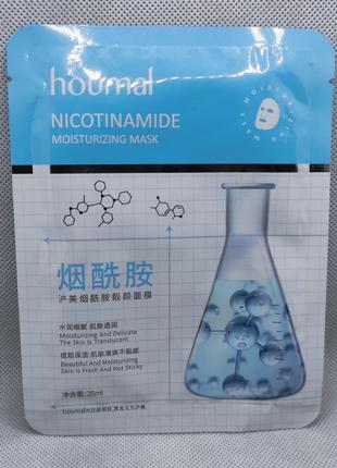 Маска з нікотінамідом