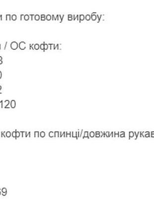 Флісова чоловіча кофта тепла зіп на блискавці якісна фліска4 фото