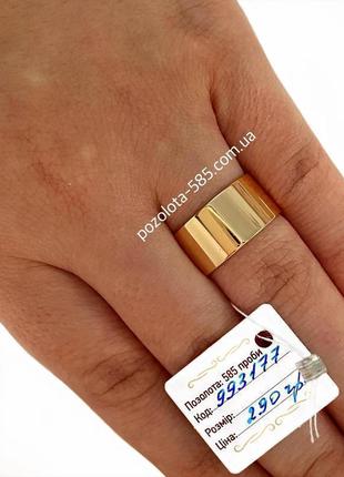 Позолоченные обручальные кольца "американки" шир.10мм, обручалки, позолота1 фото