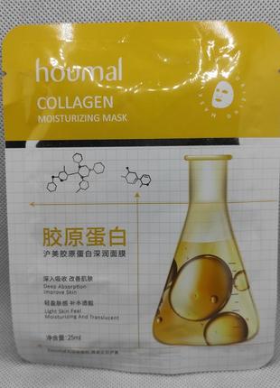 Маска з колагеном1 фото