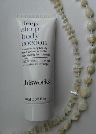 В наличии лосьон для тела ароматерапия для сна this works deep sleep body cocoon