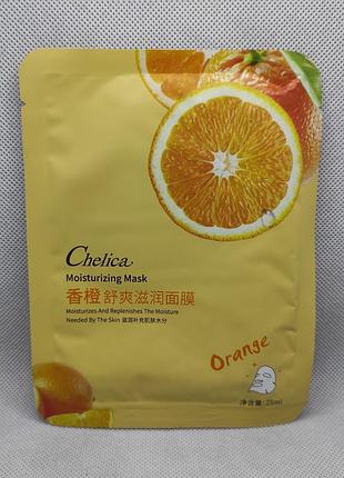 Макска з екстрактом апельсину