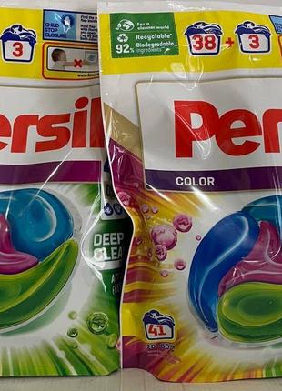 Капсулы для стирки persil