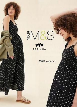 Marc&spencer ( per una ) хлопковое платье сарафан в цветочный принт