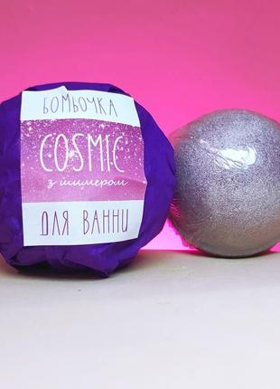 Бомбочка для ванны "cosmic" с перламутром,шиммером аромат леденцов 150 г