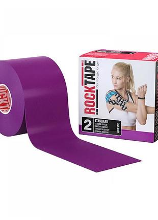 Кинезио тейп rocktape standart (cша) фиолетовый