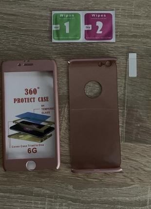 Чехол 360ʼ protect case для iphone 6,6s 2