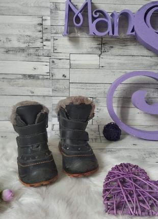 Зимові чоботи дитячі чорні