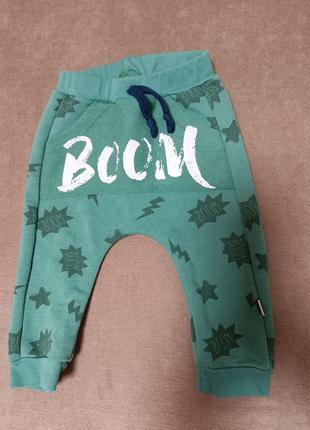 Штани двонитка