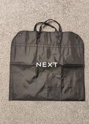 Чохол для одягу