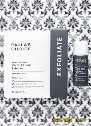 Тоник эксфолиант paula choice skin perfecting 2% bha liquid exfoliate salycylic acid пилинг для лица