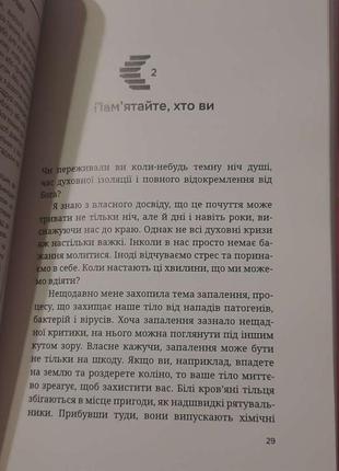 Ґері дженсен мікрозміні книга психологія3 фото