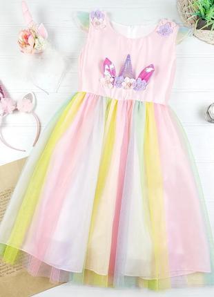 Сукня єдиноріжки на 10 років, 140 см.