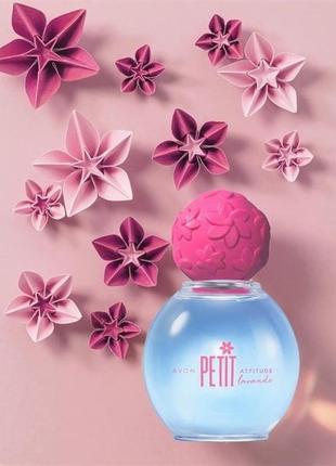 Туалетна вода petit attitude bee avon, 50ml