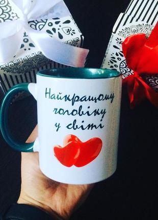 Чашка для найкращого чоловіка