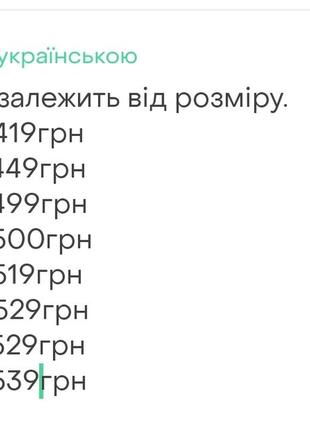 Патриотический свитшот женский, патриотический свитшот с коллосками, патриотическая кофья женская, патриотический батник женский, патриотическая кофта женская2 фото