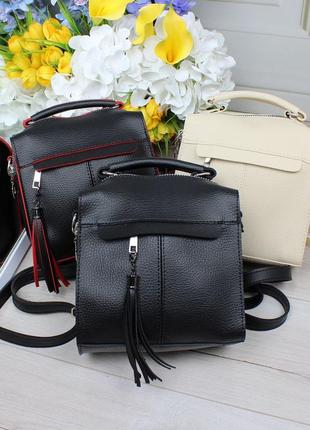 Рюкзачок - клатч