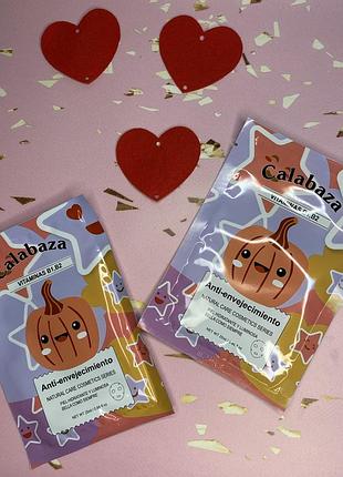 Маска для обличчя