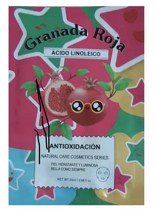 Маска для обличчя