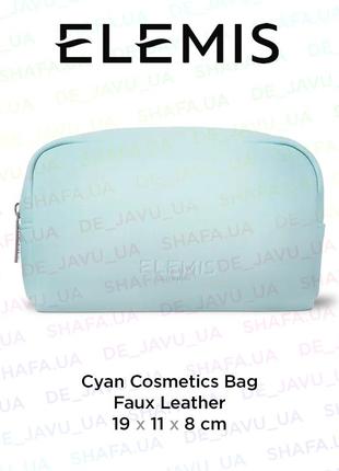 Красивая косметичка elemis cyan cosmetic bag