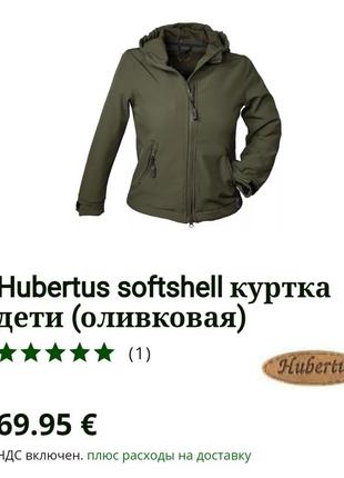 Демисезонная охотничья куртка hubertus хs-s (164-170-176 см)10 фото