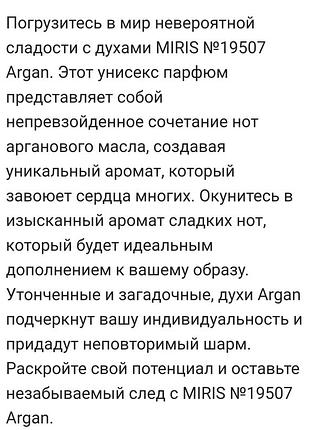 Miris 2