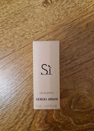 Парфумована вода armani si 7 мл