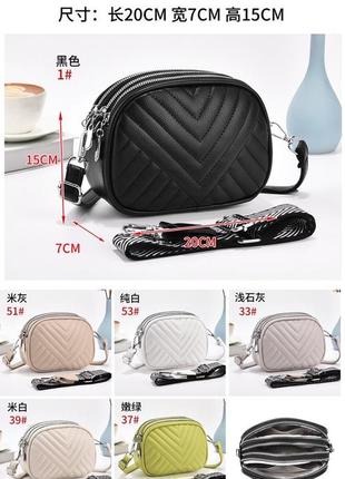 Сумка з ремнем сумка с ремешком сумка з ремінцем з ременем