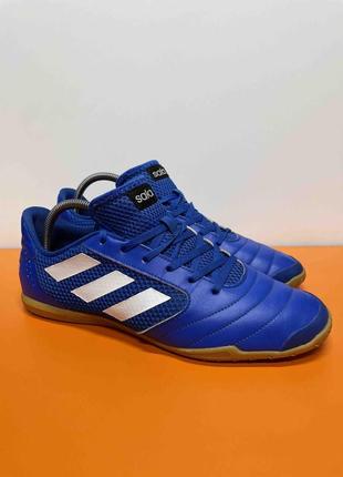 Футзал кроссовки adidas sala 🔥оригинал