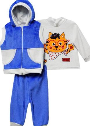 Костюм тройка