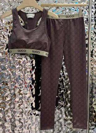 Костюм спортивный в стиле gucci шоколад топ лосины