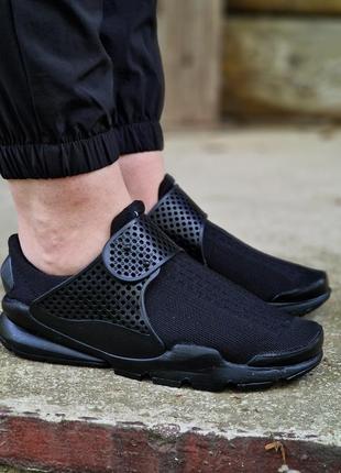 Nike sock dart "triple black"