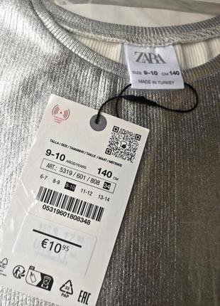 Тренд весны 2024 стильный нарядный лонгслив zara в рубчик металлизированная3 фото