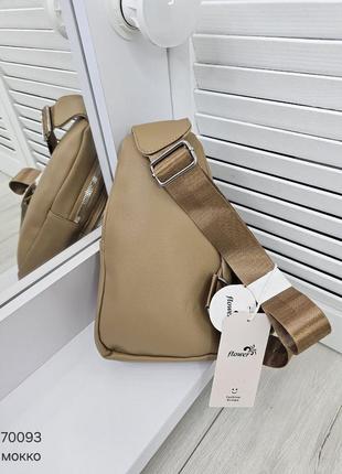Женская стильная и качественная сумка слинг с эко кожи мокко4 фото