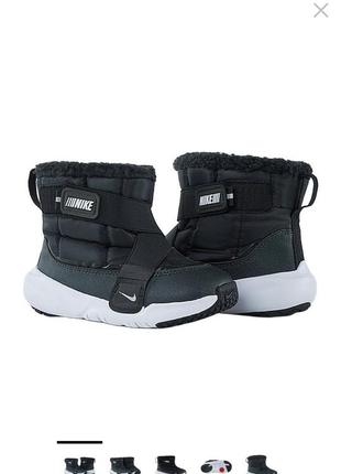 Детские ботинки nike flex advance boot