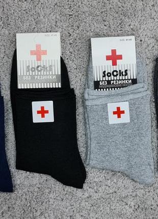 Носки мужские socks хлопковые медицинские верикоз без резинки классические однотонные