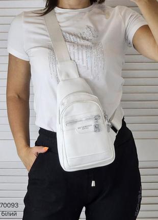 Женская стильная и качественная сумка слинг из эко кожи белая3 фото