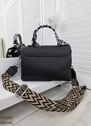 Жіноча стильна та якісна сумка з еко шкіри на 2 відділи чорна6 фото