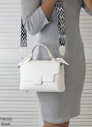 Жіноча стильна та якісна сумка з еко шкіри на 2 відділи біла