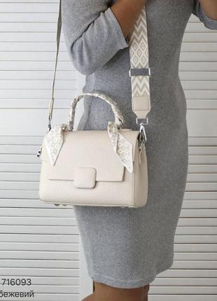 Жіноча стильна та якісна сумка з еко шкіри на 2 відділи св.беж1 фото