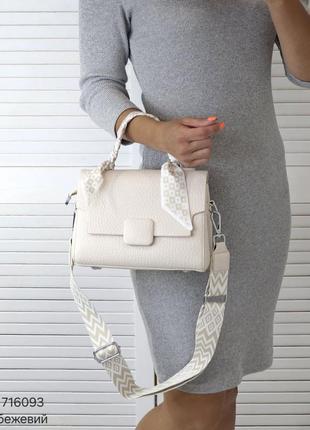 Жіноча стильна та якісна сумка з еко шкіри на 2 відділи св.беж3 фото