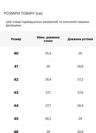 Взуття для боксу/боксерки/взуття для єдиноборств5 фото