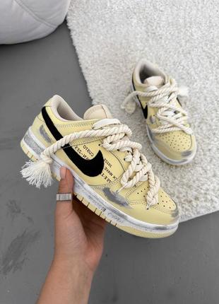 Крутейшие женские кроссовки nike dunk low retro custom heatwave made oxidized distressed hemp rope straps beige бежевые